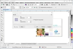 CorelDRAW Graphics Suite КорелДРАВ Графикс Сьют — скриншот 1